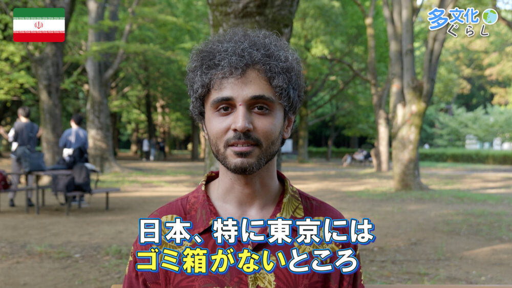 日本語ペラペラなイラン人留学生に日本語でインタビュー！⑤