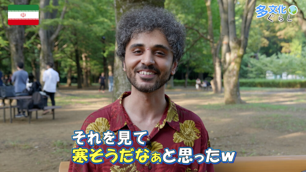 日本語ペラペラなイラン人留学生に日本語でインタビュー！⑧